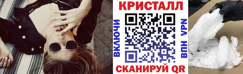 блэк спрут зеркало  закладка  Клин  Amphetamine 97% 