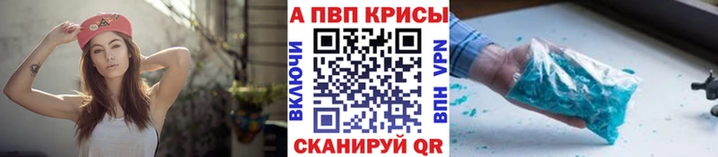 APVP крисы CK  Клин 