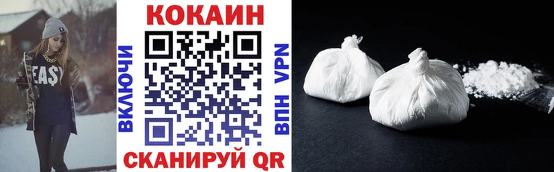 shop клад купить сайты Клин Кокаин Эквадор