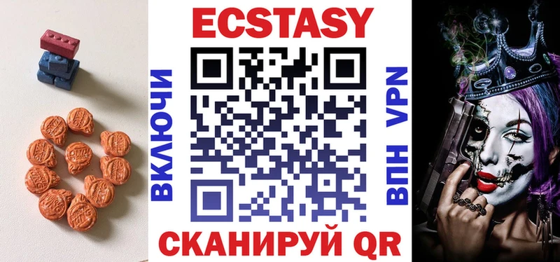 ЭКСТАЗИ Дубай  Клин 