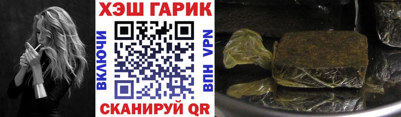 ГАШИШ индика сатива  Клин 