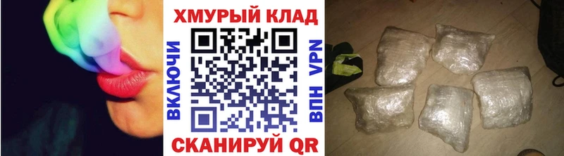 ГЕРОИН афганец  mega ONION  Клин 