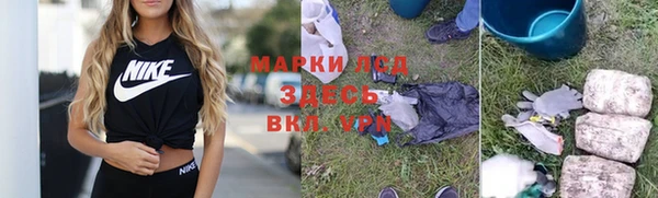дистиллят марихуана Алзамай