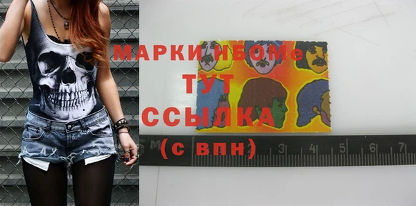 бутик Алексеевка