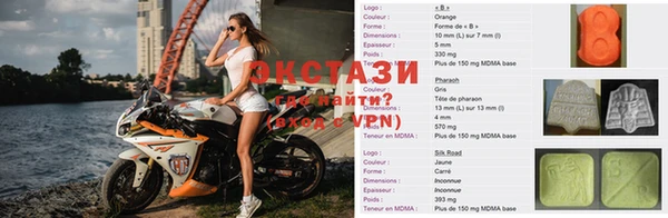 дистиллят марихуана Алзамай