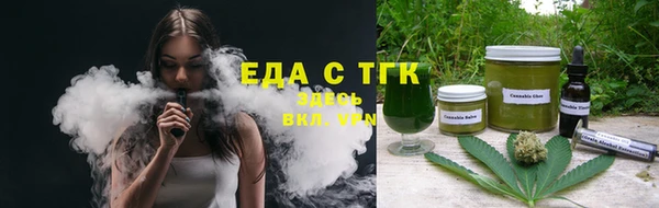 дистиллят марихуана Алзамай