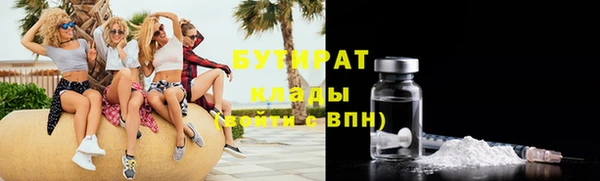 бутик Алексеевка