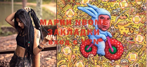 дистиллят марихуана Алзамай