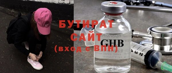 дистиллят марихуана Алзамай