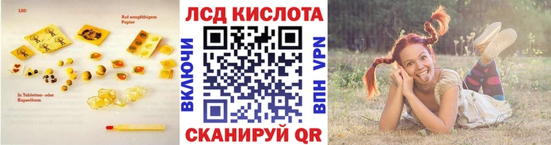 кракен зеркало  Клин  ЛСД экстази кислота 