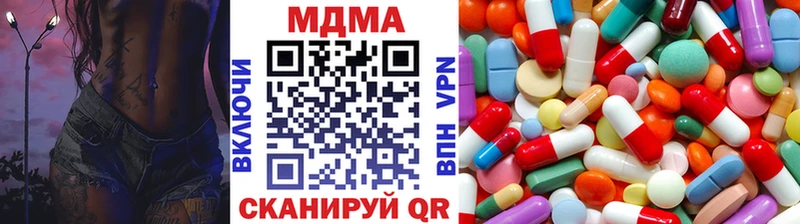 МДМА кристаллы Клин