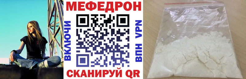 Меф мука где купить наркоту Клин