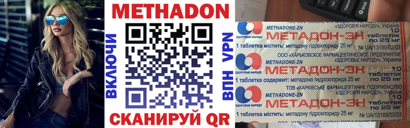 MEGA ссылка  купить  сайты  Клин  МЕТАДОН VHQ 