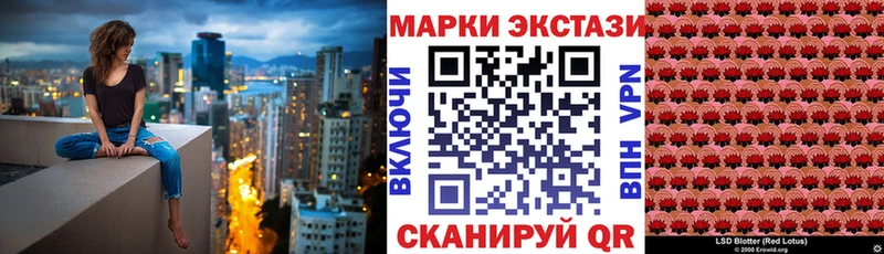 Марки 25I-NBOMe 1500мкг Клин