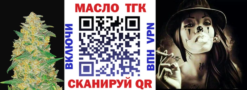 Дистиллят ТГК жижа  OMG ТОР  Клин 
