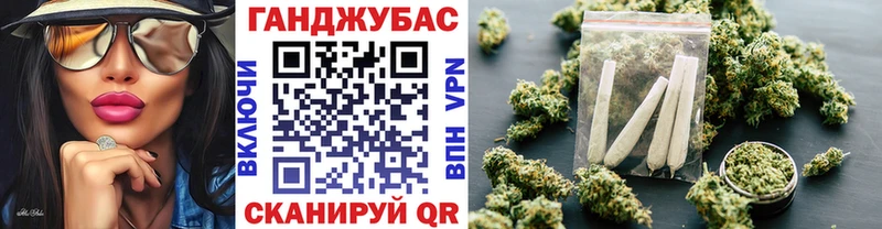 купить   это состав  Бошки марихуана AK-47  Клин 
