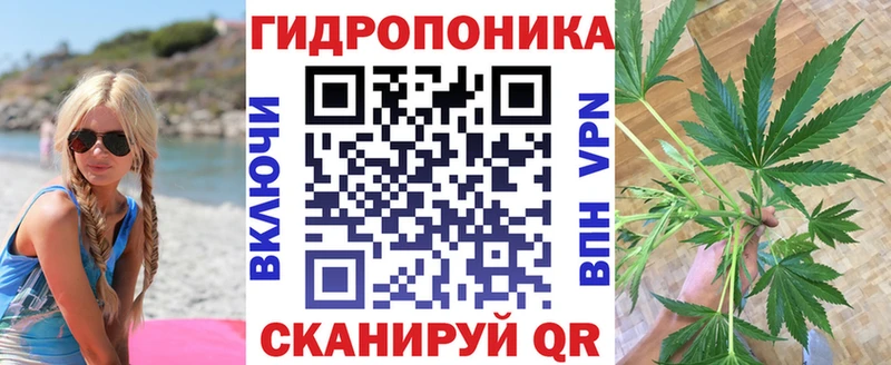 Бошки Шишки White Widow Клин